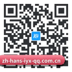 苹果用户专属 二维码
